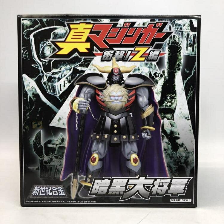楽天市場】青島文化教材社 新世紀合金 ZERO-X号(キャプテン