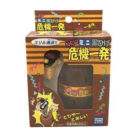 黒ひげ危機一発　HG バク天 楽天市場】オムニクル 爆笑問題のバク天!黒ひげ危機一発 レイザー