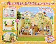 楽天市場】エポック社 シルバニアファミリー2 色づく森のファンタジー