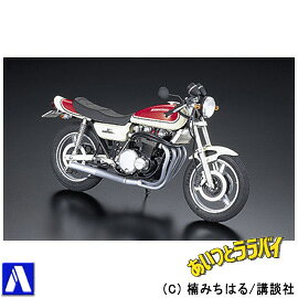楽天市場】青島文化教材社 復刻版 ロボダッチNo．2 大木ABK