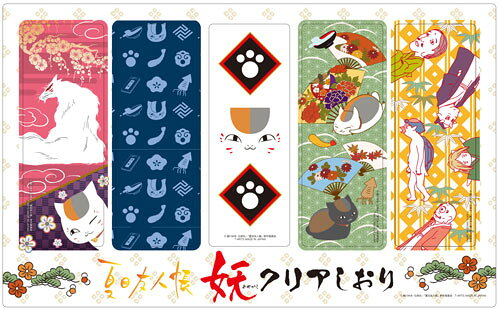 楽天市場】タカラトミーアーツ コンプリート 夏目友人帳 物語を紡ぐ人