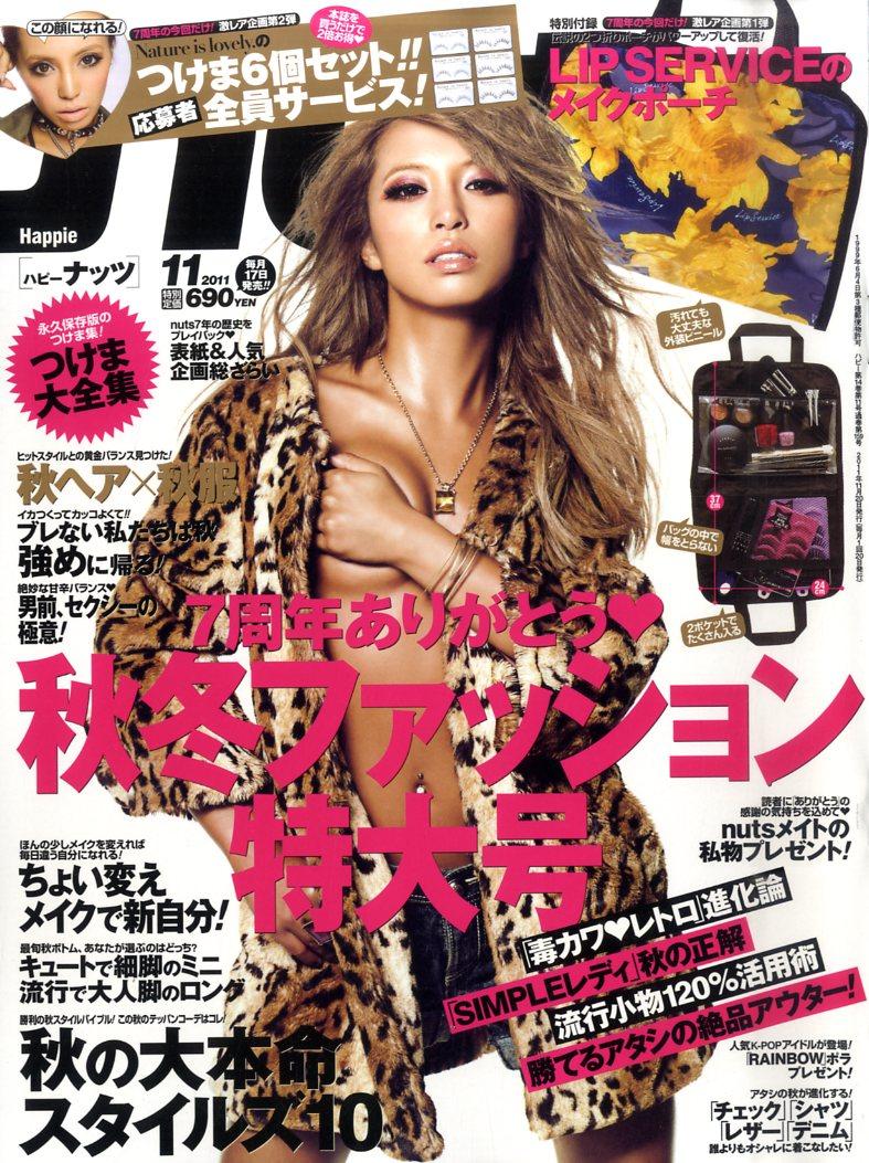 激レア雑誌　Happie ハピー 1999年11月号 激レア雑誌 Happie ハピー 1999年10月号 - メルカリ
