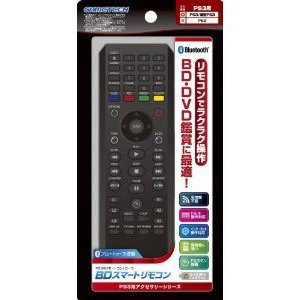 楽天市場】ホリ HORI BD/TV マルチリモコン PS4-051 | 価格比較 - 商品