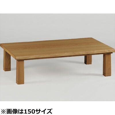 楽天市場】日美 商品になります。 NICHIBI 日美 こたつテーブル SAI