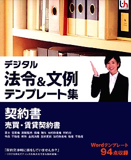 その他 OASYS V10 Win版〕 OASYS V10 ≪バージョンアップキット≫ 富士通ミドルウェア