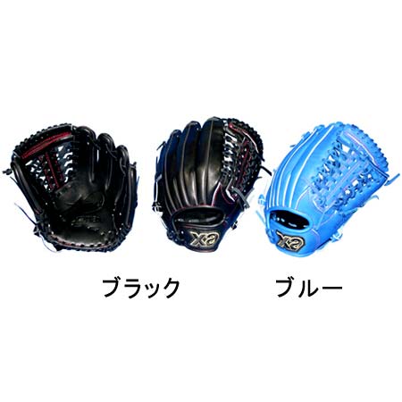 Xanax 硬式用グラブ BHG72211 藤川球児引退記念モデル 楽天市場】ザナックス BHGT2211-20-R ザナックス 藤川球児投手 引退