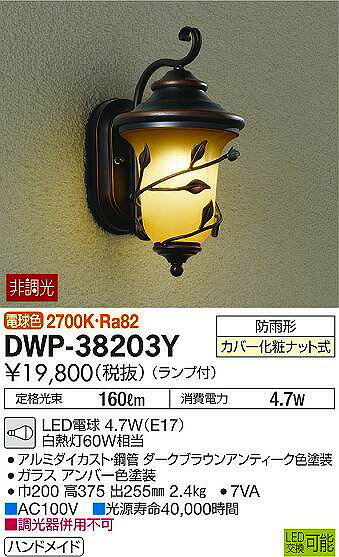 楽天市場】大光電機 DXL-81055B ダイコー LED流し元灯 DAIKO