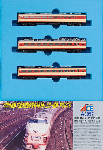 楽天市場】マイクロエース 鉄道模型 マイクロエース MICROACE Nゲージ