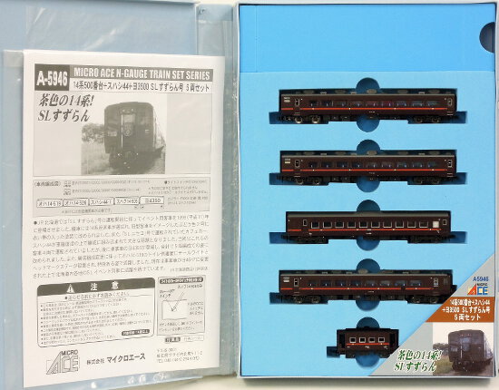 楽天市場】マイクロエース マイクロエース N A5946 14系500番台＋