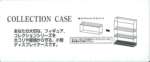 楽天市場】本宏製作所 超大型コレクションケース 縦 cct-1900hl 