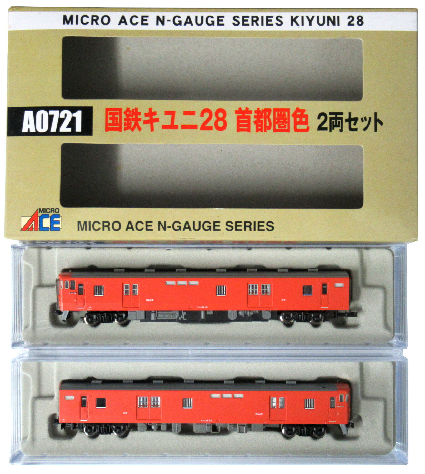 楽天市場】マイクロエース 鉄道模型 マイクロエース MICROACE N A2572