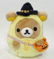 楽天市場】サンエツクス リラックマ ハロウィンぬいぐるみ（チャイロイ