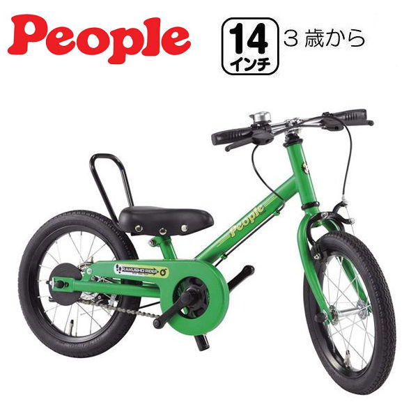楽天市場】ピープル ピープル 14型 子供用自転車 いきなり自転車