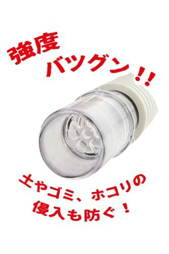 ミツギロン 防虫キャップ 虫無視バイバイ ST-23 ST-23