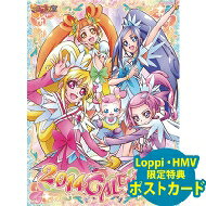 楽天市場】東映アニメーション プリキュア / 魔法つかいプリキュア
