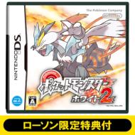 楽天市場】任天堂 Nintendo NINTENDO DS ポケットモンスター ホワイト