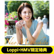 楽天市場】デジタルアドベンチャー 松下奈緒 2015年カレンダー | 価格