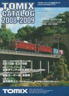 楽天市場】タカラトミー トミックス/TOMIX 2616 松浦鉄道MR-100形