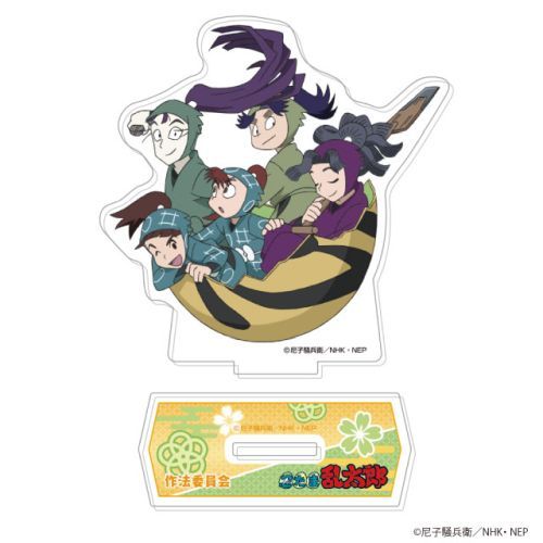 楽天市場】アイライツ 忍たま乱太郎 あくりるすたんど 作法委員会