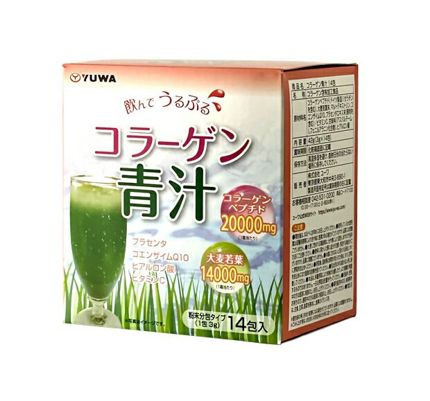 楽天市場】飲みごたえ野菜青汁 30包 | 価格比較 - 商品価格ナビ