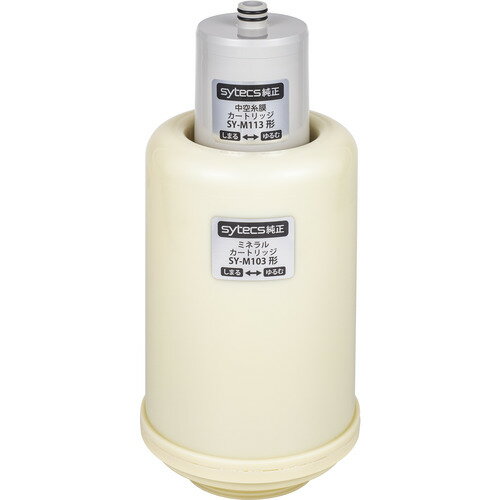 トクラス 浄水器 JC-401 JC 401カートリッジ 未使用品 楽天市場】【2年交換】トクラス ビルトイン浄水器対応 JC-401