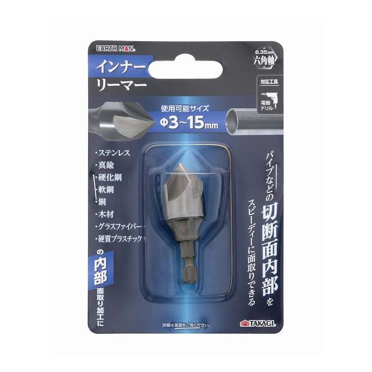 楽天市場】田中理器 田中理器 TANAKA RIKI TR-9 IC超薄ペリカンロング
