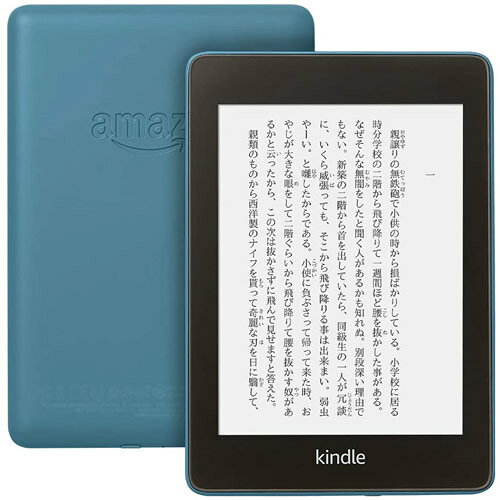 楽天市場】Amazon アマゾン 〔展示品〕 Kindle Paperwhite 第10世代