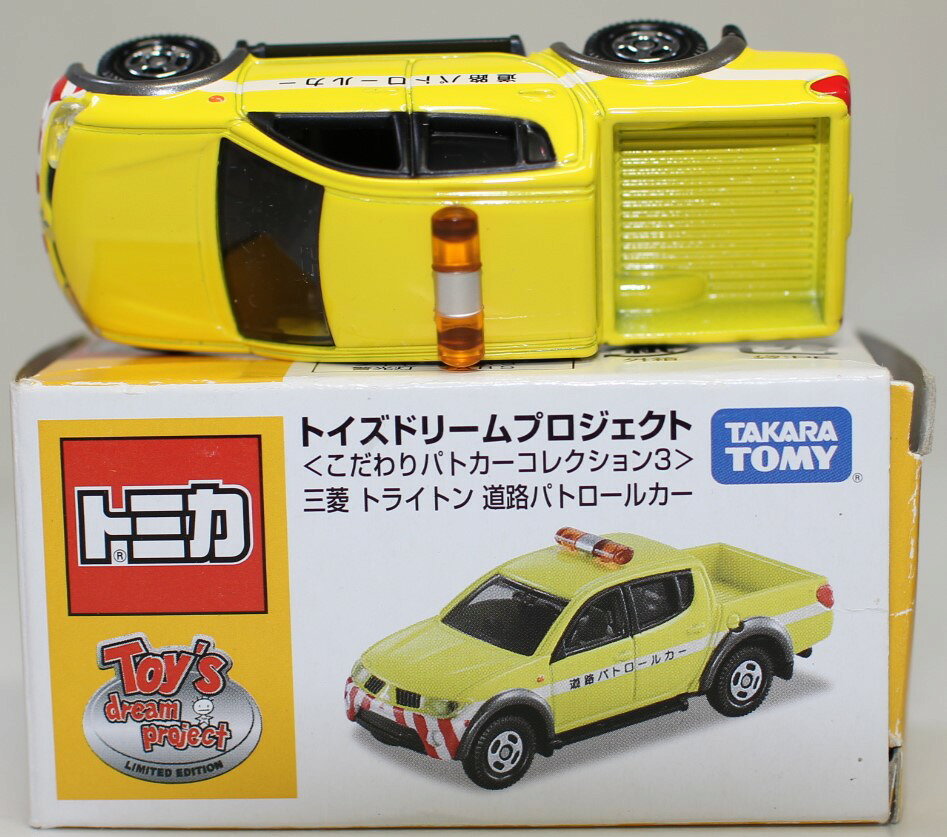 楽天市場】タカラトミー トミカ D1グランプリシリーズ カーブティック