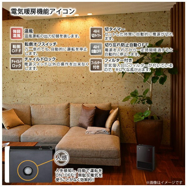 YUASA セラミックヒーター ブラック YKT-S1200CM(K)