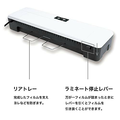 Asmix ラミネーター A3対応 L216A3