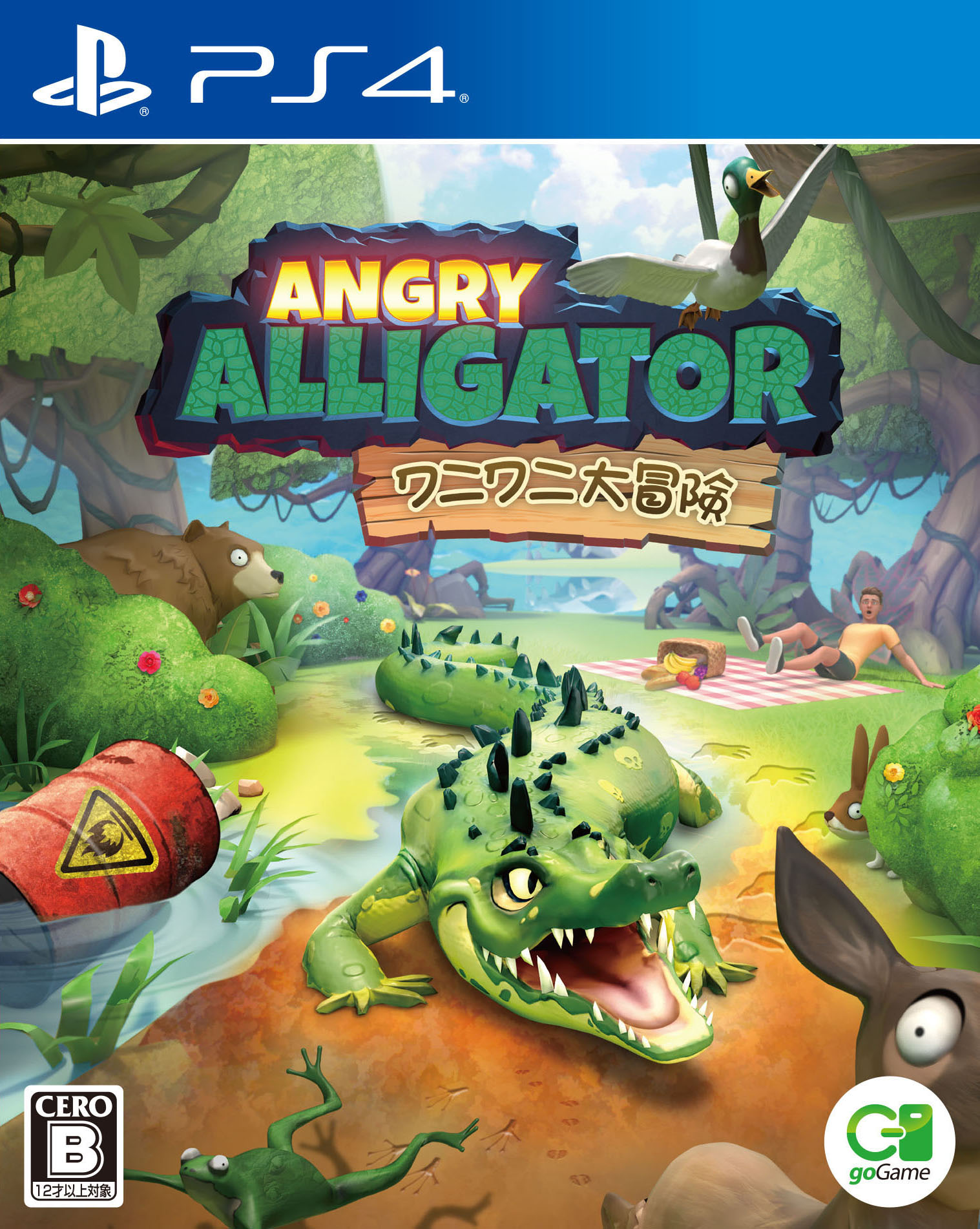 Angry Alligator ワニワニ大冒険のパッケージ画像