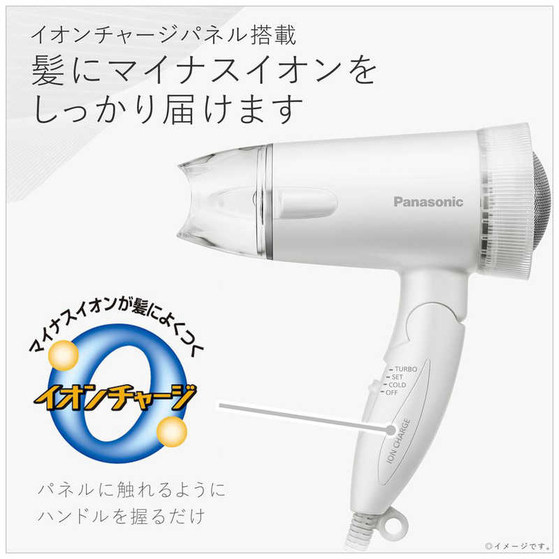 パナソニック ヘアードライヤー イオニティ 白 EH-NE5C-W