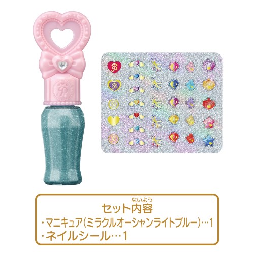 Ｐｒｅｔｔｙ　Ｈｏｌｉｃ　プリティアップネイル〜ミラクルオーシャンライトブルー〜