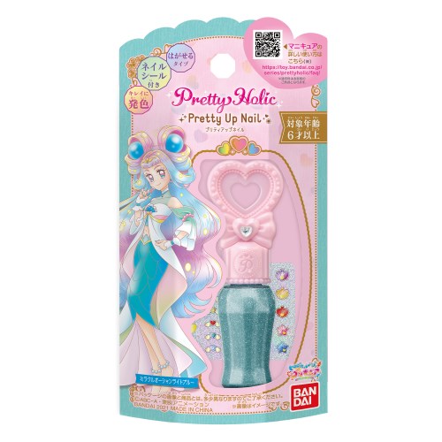 Ｐｒｅｔｔｙ　Ｈｏｌｉｃ　プリティアップネイル〜ミラクルオーシャンライトブルー〜