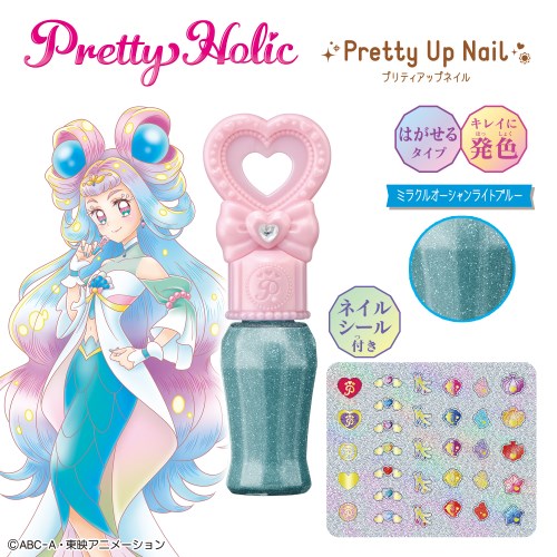 Ｐｒｅｔｔｙ　Ｈｏｌｉｃ　プリティアップネイル〜ミラクルオーシャンライトブルー〜