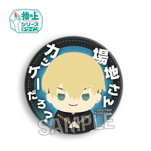 楽天市場】PROOF KING OF PRISM -PRIDE the HERO- 指の上シリーズ