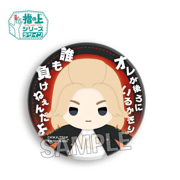 楽天市場】PROOF KING OF PRISM -PRIDE the HERO- 指の上シリーズ