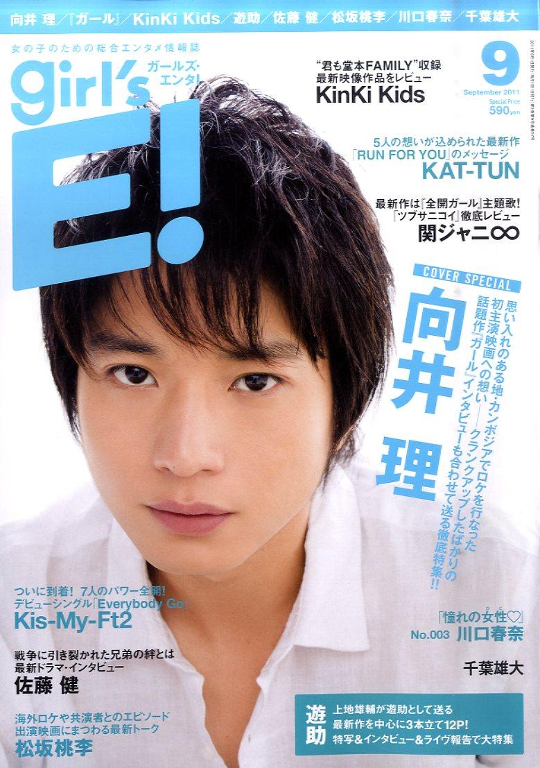 楽天市場】キラメキTEEN'S girl (ティーンズ・ガール) 2010年 02月号