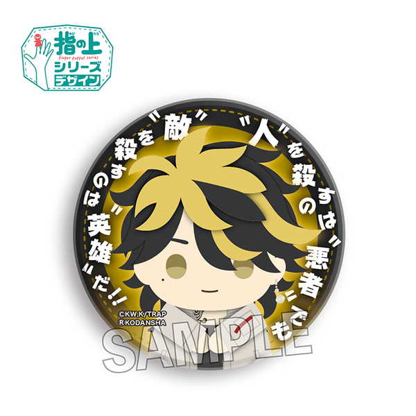 楽天市場】PROOF KING OF PRISM -PRIDE the HERO- 指の上シリーズ