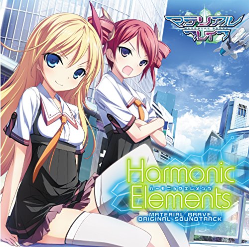 CD未開封　GIGA BEST ALBUM　戯画ベストアルバム Amazon.co.jp: GIGA BEST ALBUM-戯画ベストアルバム- : ミュージック