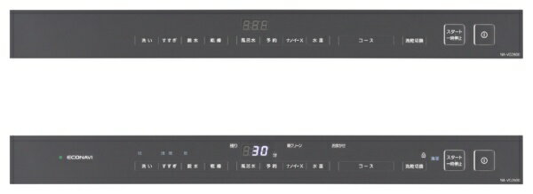 Panasonic ドラム式洗濯乾燥機 キューブル 左開き スモーキーブラック NA-VG2600L-K