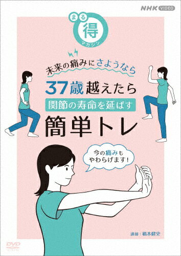 楽天市場】RealStyle 棗田三奈子の 動きの文法 胴体トレーニング