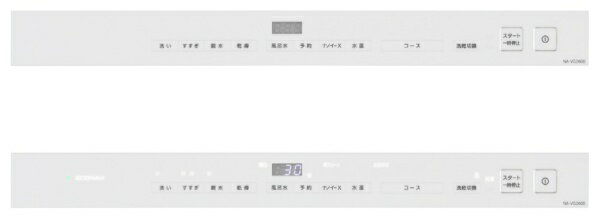 Panasonic ドラム式洗濯乾燥機 キューブル 左開き フロストステンレス NA-VG2600L-S