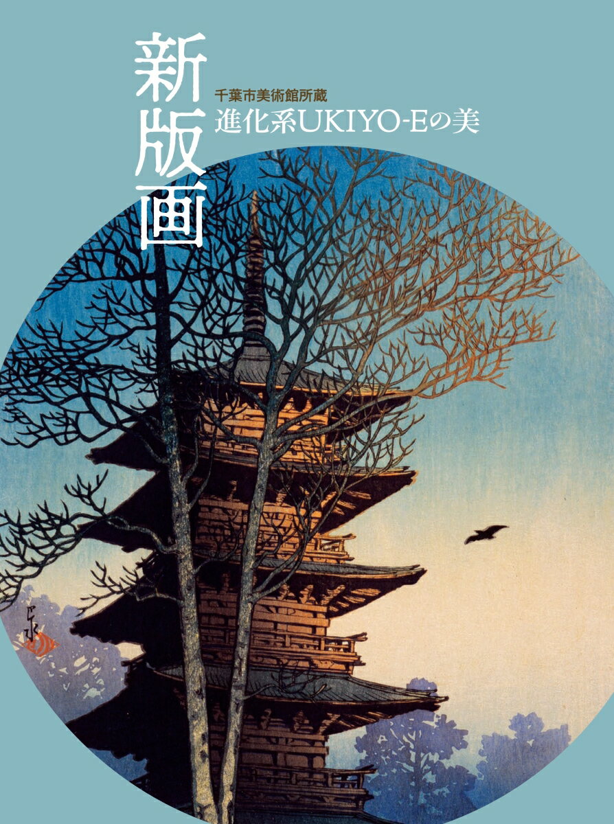 楽天市場】日本経済新聞出版社 「メトロポリタン美術館展 西洋絵画の