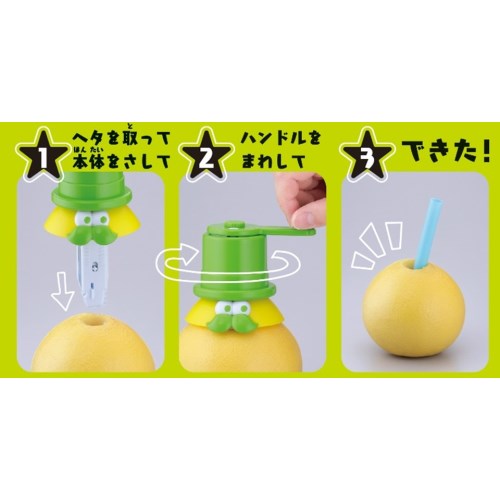 三つ星スイーツ　まるごとグレフルジュース