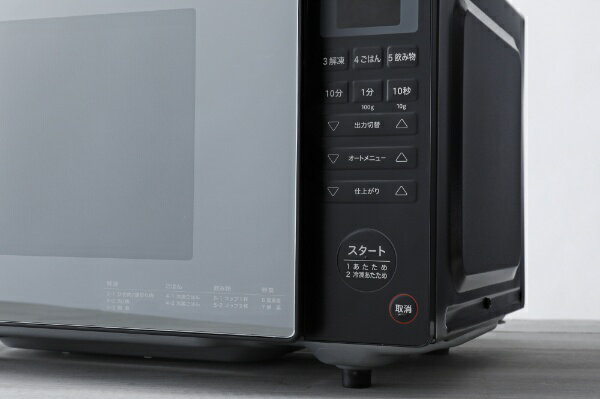 楽天市場】シロカ シロカ 電子レンジ SX-18D132(K)(1台) | 価格比較