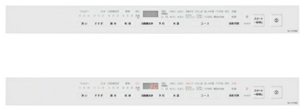 Panasonic ドラム式洗濯乾燥機 キューブル 左開き シルバーグレー NA-VG760L-H