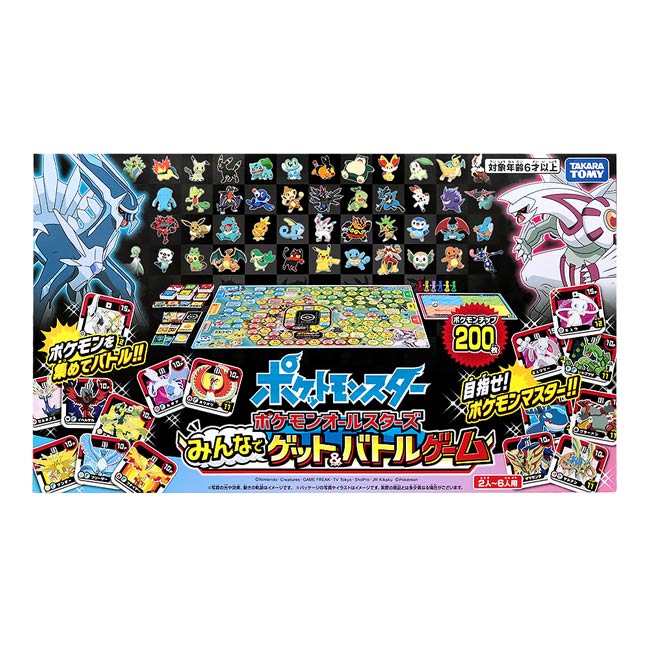 楽天市場】タカラトミー ポケットモンスター オールスターズ みんなで