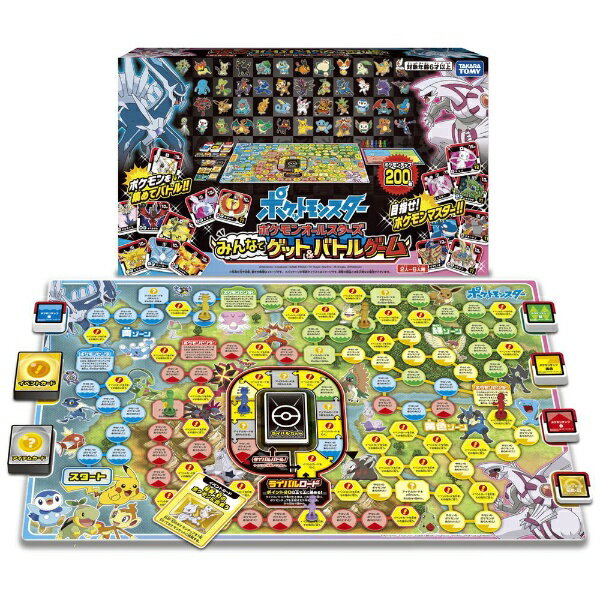 タカラトミー ピカチュウポンジャン Amazon.co.jp: ポケットモンスター ピカチュウポンジャン : おもちゃ