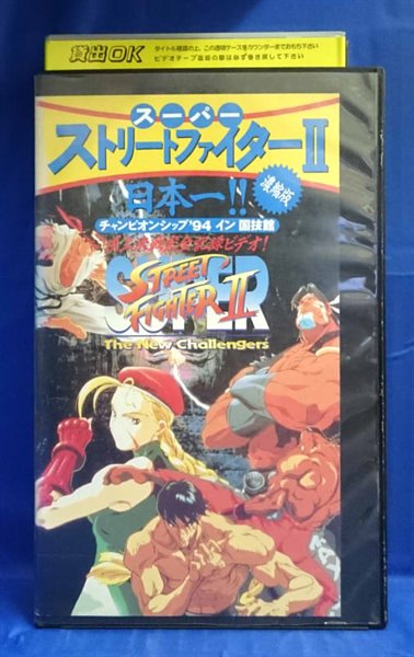 楽天市場】バンダイ 激走 トラッカー伝説 VHS | 価格比較 - 商品価格ナビ